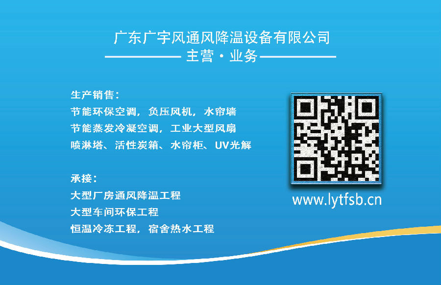 周經(jīng)理(科技藍(lán)—反面)_.jpg